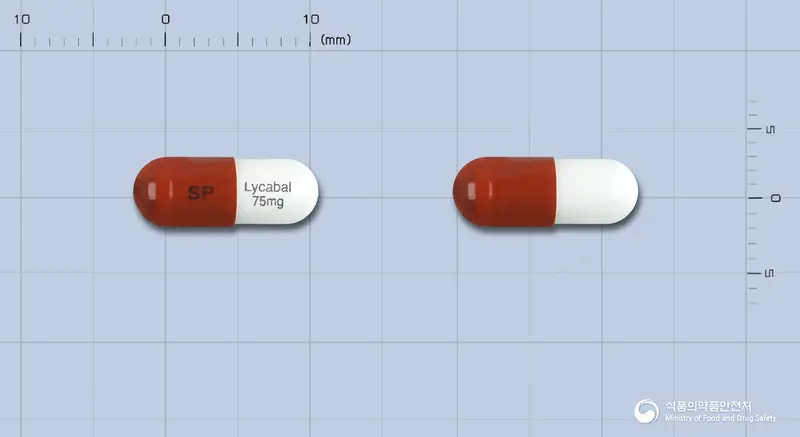 리카발캡슐 75밀리그램(프레가발린) 앞뒤 사진 (갈색 캡슐, 각인 SP Lycabal 75mg)