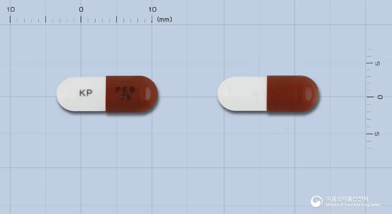 리가린캡슐75mg(프레가발린) 앞뒤 사진 (갈색 캡슐, 각인 KP PEB 75)