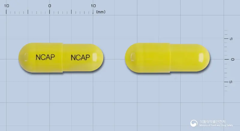 한방청목큐캡슐 앞뒤 사진 (노란색 캡슐, 각인 NCAP NCAP)