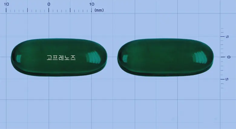 고프레노즈연질캡슐 앞뒤 사진 (초록색·투명 캡슐, 각인 고프레노즈)