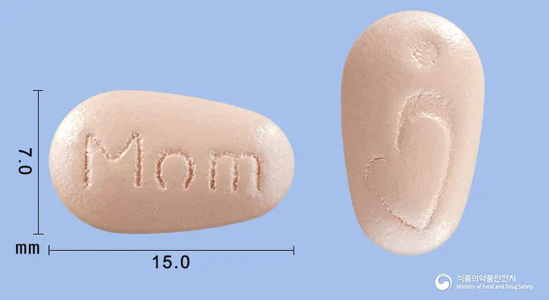 고운자임맘정 앞뒤 사진 (분홍색 기타, 각인 Mom)
