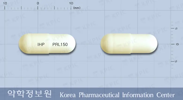 프랄린캡슐150밀리그램(프레가발린) 앞뒤 사진 (흰색 캡슐, 각인 IHP PRL150)