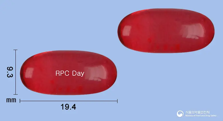 래피콜데이앤나잇연질캡슐 앞뒤 사진 (빨간색·투명 캡슐, 각인 RPC Day)