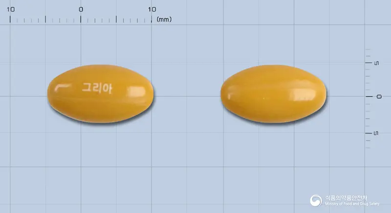 그리아연질캡슐(콜린알포세레이트) 앞뒤 사진 (갈색 캡슐, 각인 그리아)
