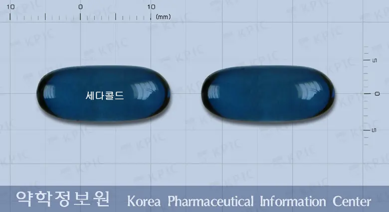 세다콜드연질캡슐 앞뒤 사진 (파란색·투명 캡슐, 각인 세다콜드)