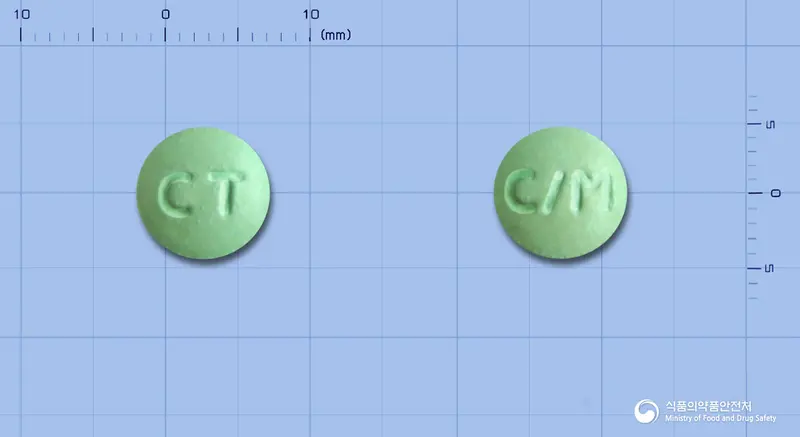 마르고정(방풍통성산건조엑스(5.47→1)) 앞뒤 사진 (초록색 원형, 각인 CT / C/M)