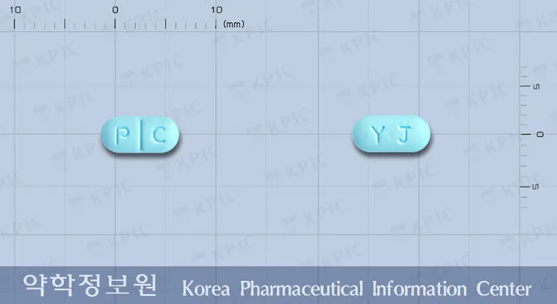 영프로마정(프로시클리딘염산염) 앞뒤 사진 (파란색 장방형, 각인 P C / YJ)