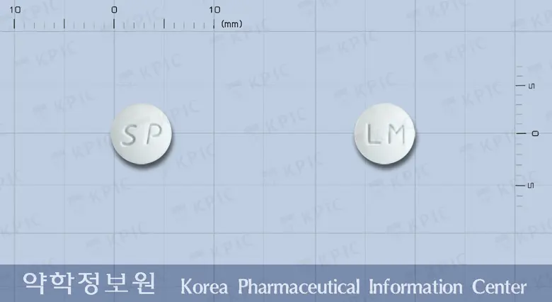 리마로스정(리마프로스트알파덱스) 앞뒤 사진 (흰색 원형, 각인 SP / LM)