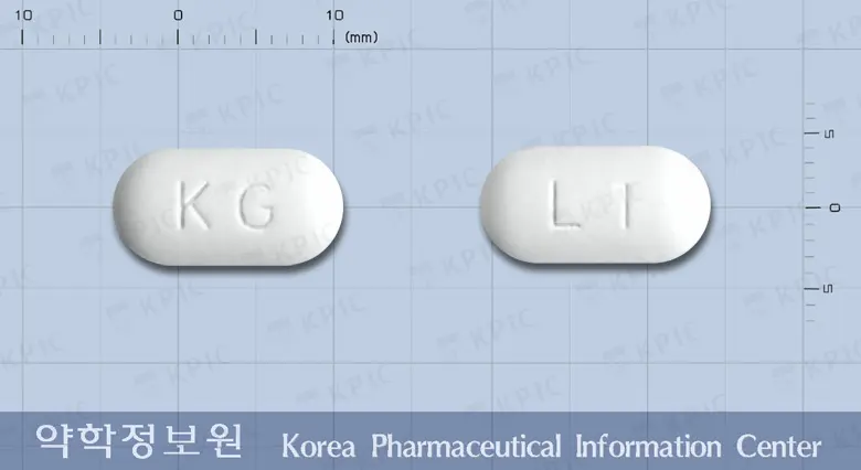 글로세틸정(아세틸엘카르니틴염산염) 앞뒤 사진 (흰색 장방형, 각인 KG / L1)