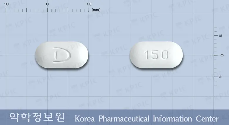 본가드정150밀리그램(이반드론산나트륨일수화물) 앞뒤 사진 (흰색 장방형, 각인 150)