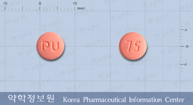 프로빅스정(클로피도그렐황산수소염) 앞뒤 사진 (분홍색 원형, 각인 PU / 75)