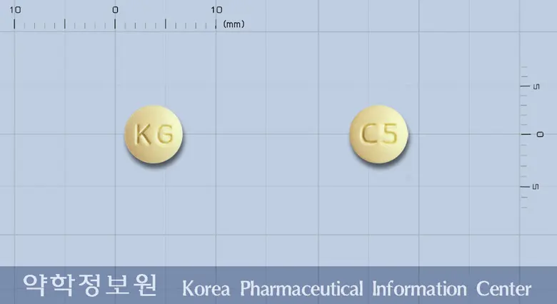 글로스틴정(아젤라스틴염산염) 앞뒤 사진 (노란색 원형, 각인 KG / C5)