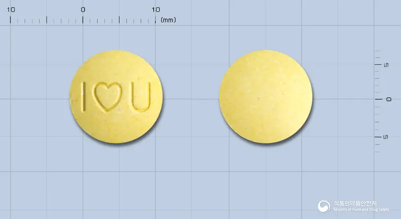 도담도담츄어블정 앞뒤 사진 (노란색 원형, 각인 I♡U)