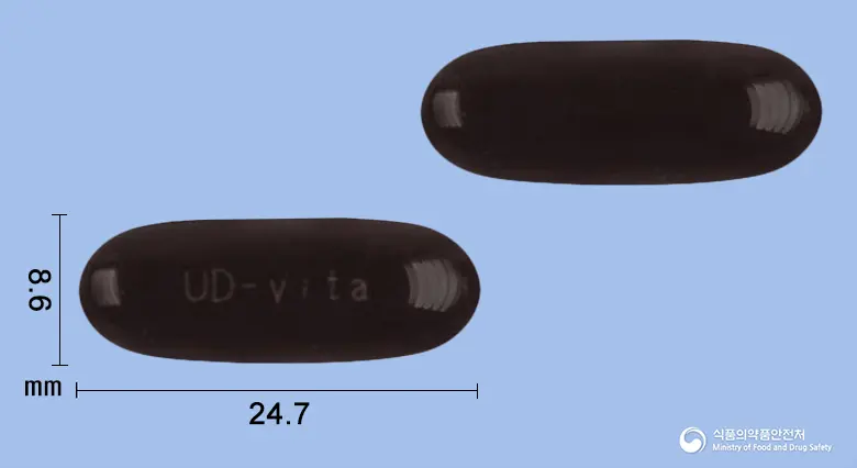 유디비타연질캡슐 앞뒤 사진 (검은색 캡슐, 각인 UD-vita)