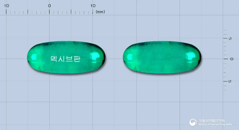덱시브판연질캡슐(덱시부프로펜) 앞뒤 사진 (청록색·투명 캡슐, 각인 덱시브판)