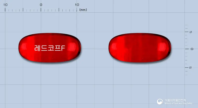 레드코프에프연질캡슐 앞뒤 사진 (빨간색·투명 캡슐, 각인 레드코프F)