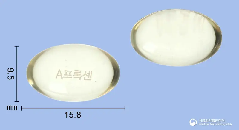 에이프록센연질캡슐(나프록센) 앞뒤 사진 (노란색·투명 캡슐, 각인 A프록센)