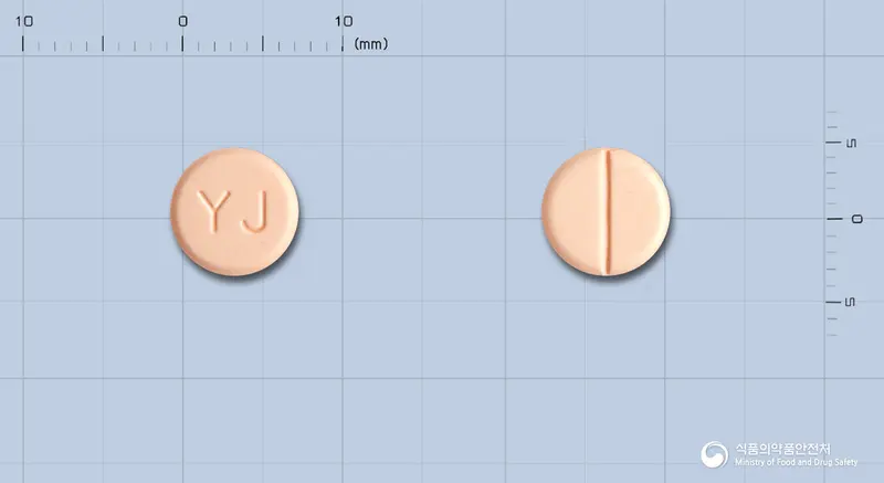 스키나제정(스트렙토키나제·스트렙토도르나제) 앞뒤 사진 (분홍색 원형, 각인 YJ)