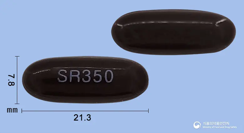 가네조아350연질캡슐(밀크시슬열매건조엑스) 앞뒤 사진 (갈색 캡슐, 각인 SR350)