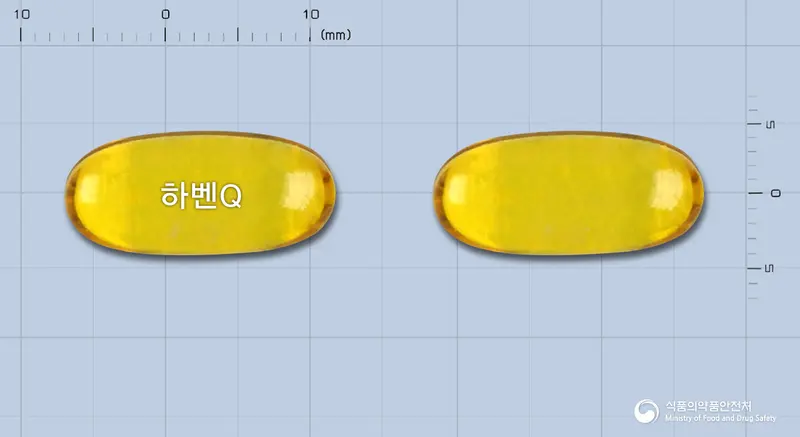 하벤큐연질캡슐 앞뒤 사진 (노란색·투명 캡슐, 각인 하벤Q)