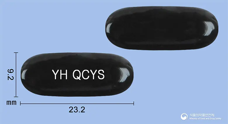 큐텐시스연질캡슐 앞뒤 사진 (검은색 캡슐, 각인 YH QCYS)