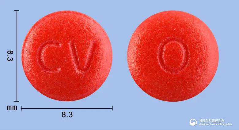 카디나정(칼리디노게나제) 앞뒤 사진 (빨간색 원형, 각인 CV / O)
