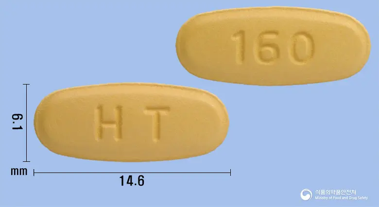 엑스포르테정5/160mg 앞뒤 사진 (주황색 타원형, 각인 HT / 160)