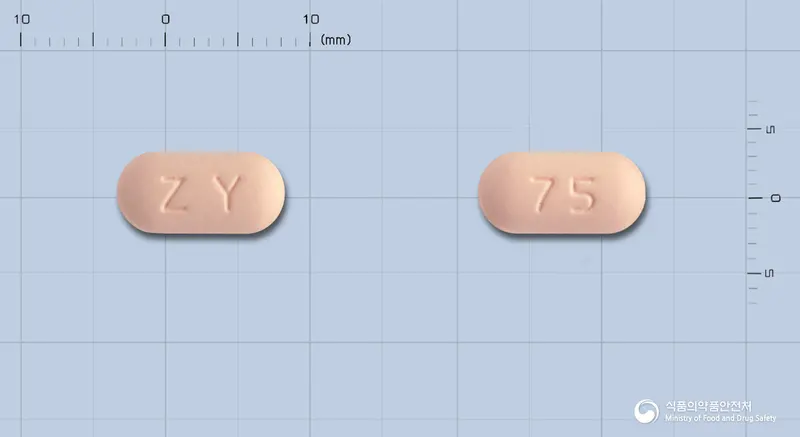 자이데나정75밀리그램(유데나필) 앞뒤 사진 (분홍색 장방형, 각인 ZY / 75)