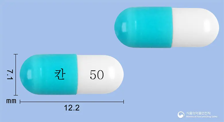 푸로칸캡슐(플루코나졸) 앞뒤 사진 (파란색 캡슐, 각인 칸 50)