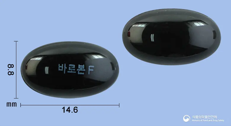 바로본에프연질캡슐(빌베리건조엑스) 앞뒤 사진 (검은색 캡슐, 각인 바로본 F)