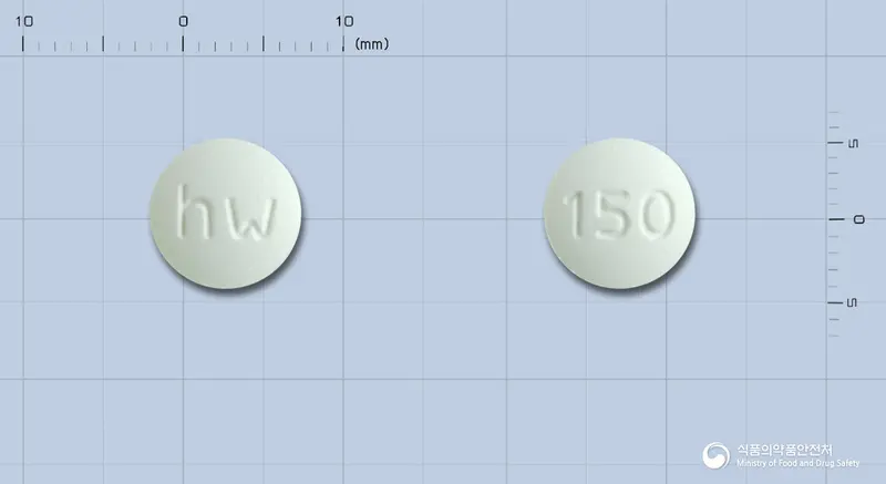 프로페논정(프로파페논염산염) 앞뒤 사진 (흰색 원형, 각인 hw / 150)