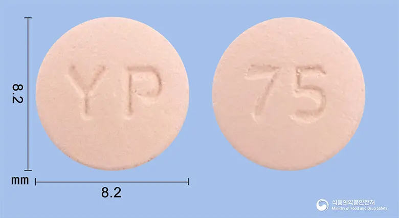 큐티딘정75mg(라니티딘염산염) 앞뒤 사진 (분홍색 원형, 각인 YP / 75)