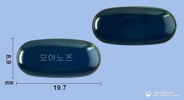 모아노즈연질캡슐 앞뒤 사진 (파란색·투명 캡슐, 각인 모아노즈)