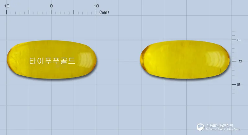 타이푸푸골드연질캡슐 앞뒤 사진 (노란색·투명 캡슐, 각인 타이푸푸골드)