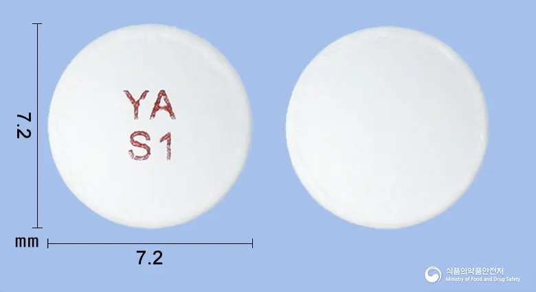 유영아스피린장용정100mg 앞뒤 사진 (흰색 원형, 각인 YAS1)