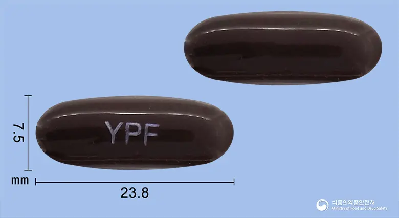 이파워비타연질캡슐 앞뒤 사진 (갈색 캡슐, 각인 YPF)