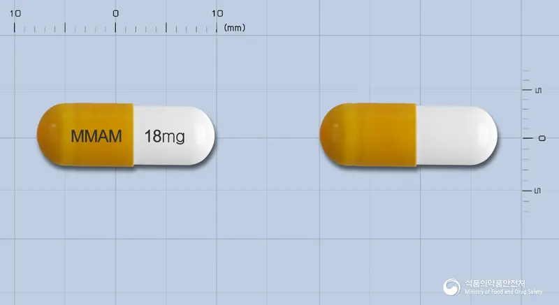아트렉스캡슐18밀리그램(아토목세틴염산염)(수출용) 앞뒤 사진 (주황색 캡슐, 각인 MMAM 18mg)