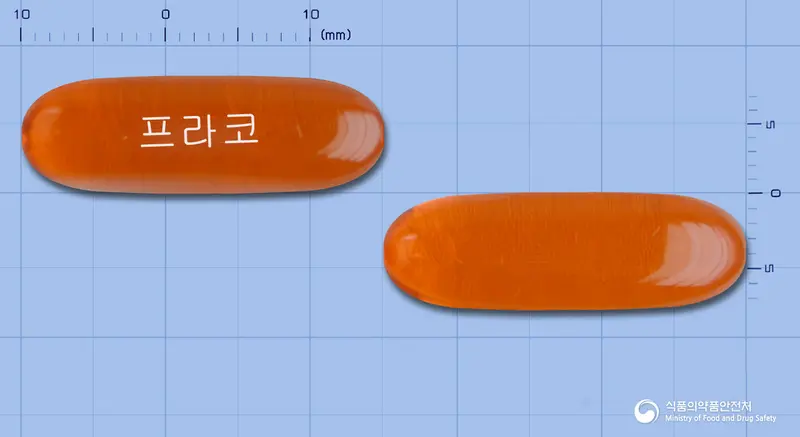 프라코연질캡슐 앞뒤 사진 (주황색·투명 캡슐, 각인 프라코)