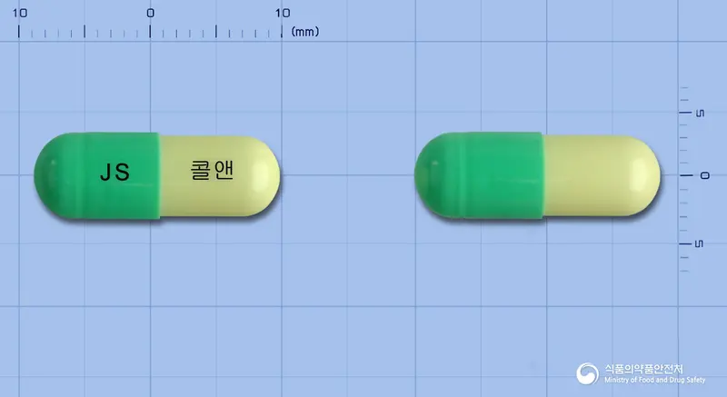 콜디앤캡슐 앞뒤 사진 (초록색 캡슐, 각인 JS 콜앤)