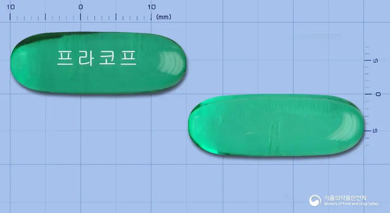 프라코프연질캡슐 앞뒤 사진 (초록색 캡슐, 각인 프라코프)