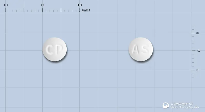 씨엠지아스피린장용정100mg 앞뒤 사진 (흰색 원형, 각인 CP / AS)