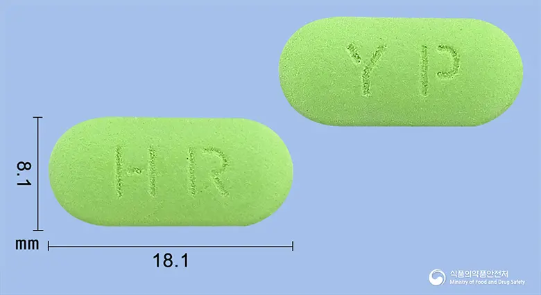치옥산에이치알정(티옥트산) 앞뒤 사진 (연두색 장방형, 각인 HR / YP)