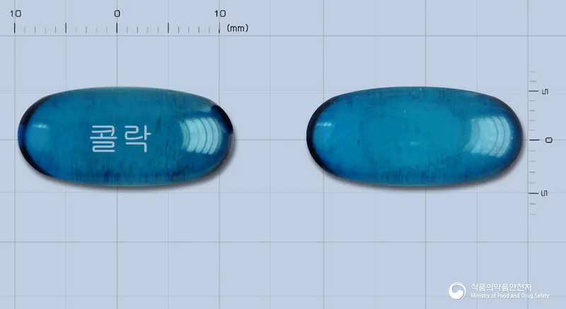 콜락연질캡슐 앞뒤 사진 (파란색·투명 캡슐, 각인 콜락)
