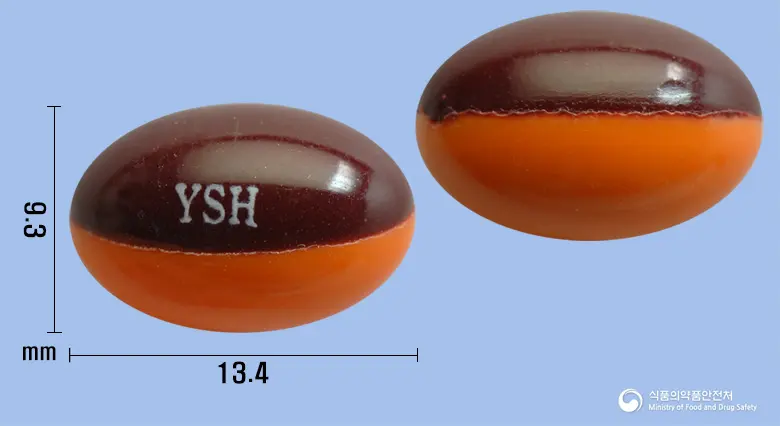 마그엘디연질캡슐 앞뒤 사진 (갈색 캡슐, 각인 YSH)