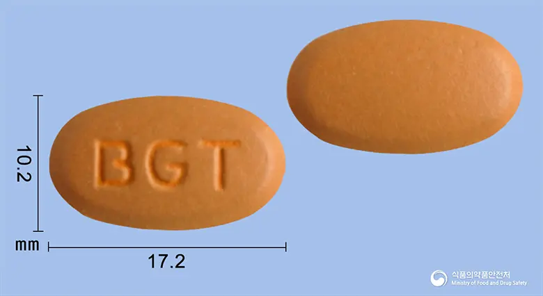 비맥스골드정 앞뒤 사진 (주황색 타원형, 각인 BGT)