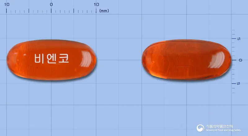비엔코연질캡슐 앞뒤 사진 (주황색·투명 캡슐, 각인 비엔코)