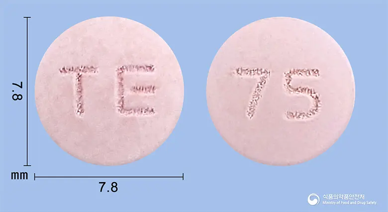 라니딘정75mg(라니티딘염산염) 앞뒤 사진 (분홍색 원형, 각인 TE / 75)