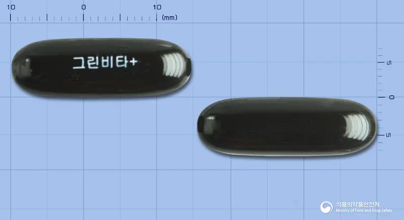 그린비타플러스연질캡슐 앞뒤 사진 (검은색 캡슐, 각인 그린비타+)