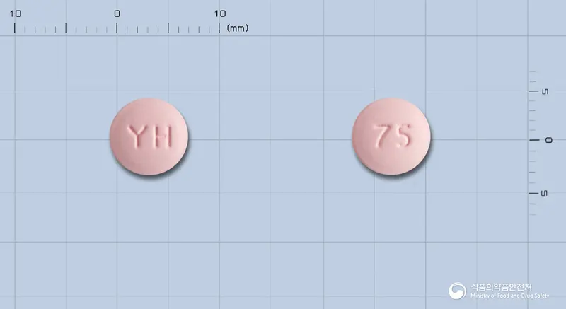 위잔정75mg(라니티딘염산염) 앞뒤 사진 (분홍색 원형, 각인 YH / 75)