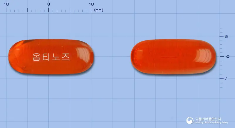 옵티노즈연질캡슐 앞뒤 사진 (주황색·투명 캡슐, 각인 옵티노즈)